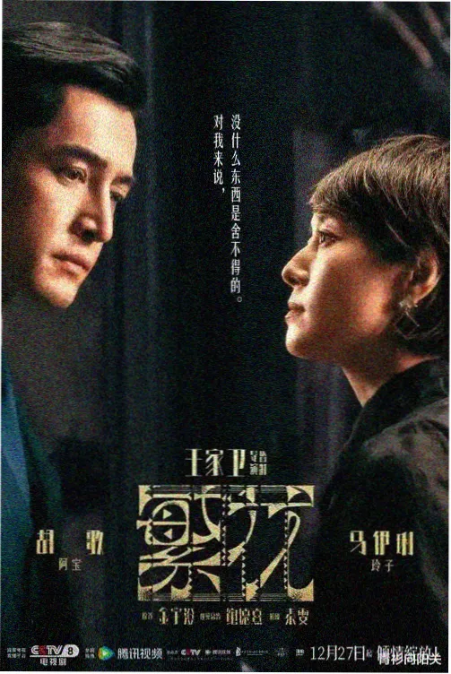 结衣角色图