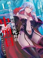 优吉欧角色图